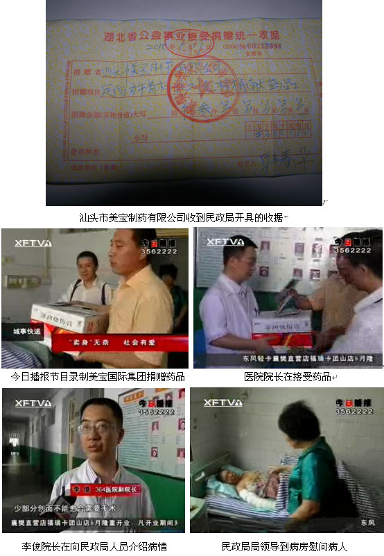 9170金沙集团_9170金沙国际集团大爱无疆