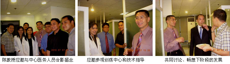 9170金沙集团_首家外洋再生医学烧伤创疡治疗中心在马尼拉挂牌建设