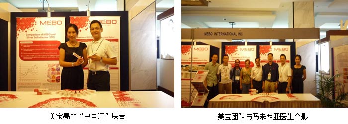 9170金沙集团_9170金沙“中国红”遍亚洲