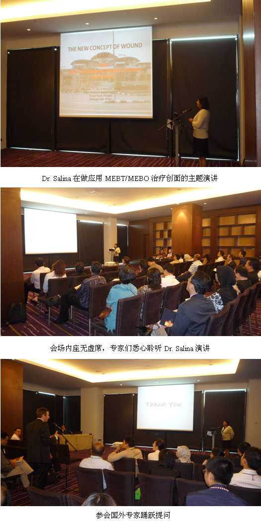 9170金沙集团_国际专家精准讲述再生医学，，，，，新老朋侪共叙9170金沙生长