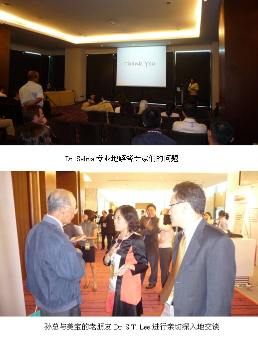 9170金沙集团_国际专家精准讲述再生医学，，，，，新老朋侪共叙9170金沙生长