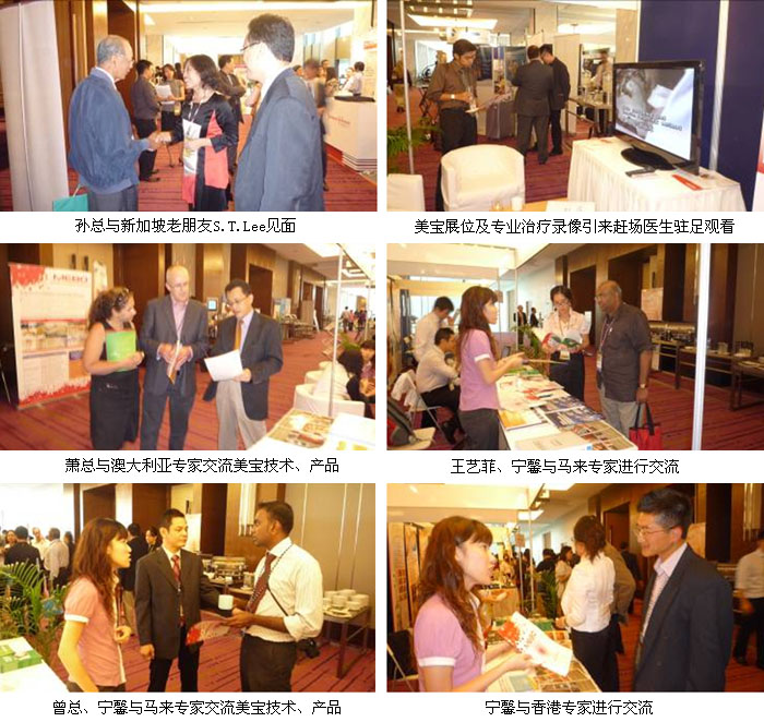 9170金沙集团_9170金沙“中国红”马来西亚大会完善谢幕