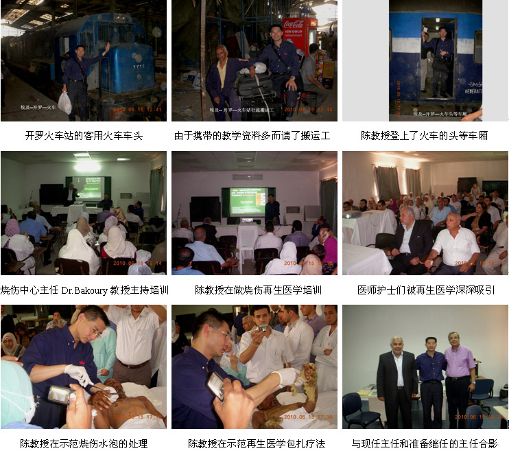 9170金沙集团_里程碑意义的埃及医疗开发