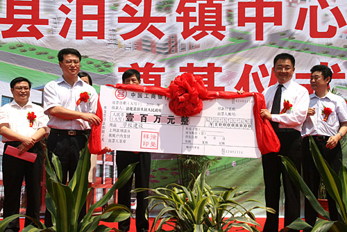 9170金沙集团_情系家乡 百万助学