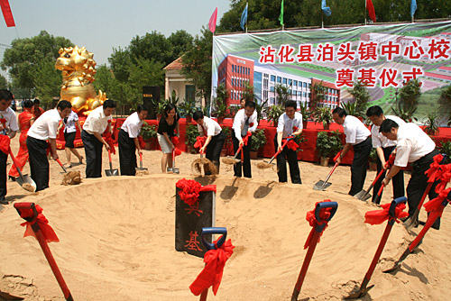 9170金沙集团_情系家乡 百万助学