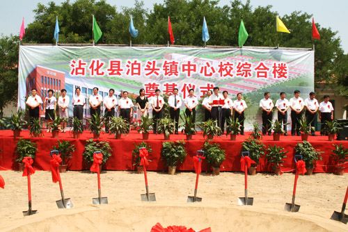 9170金沙集团_情系家乡 百万助学