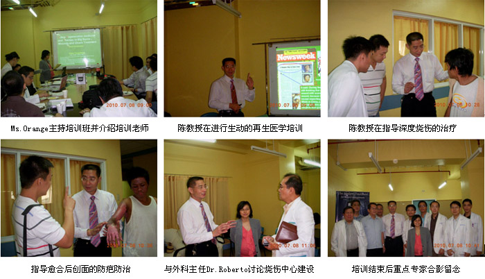 9170金沙集团_菲律宾再生医学开发与维护并重稳扎稳打有用果