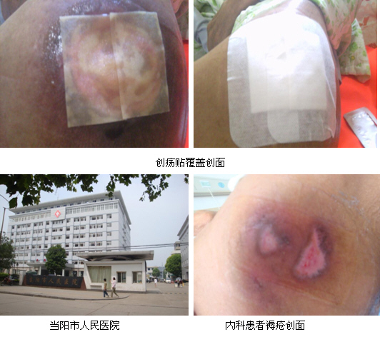 9170金沙集团_宜昌地区医院走访录