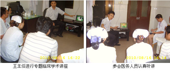 9170金沙集团_广东博罗县人民医院举行再生医疗手艺应用讲座