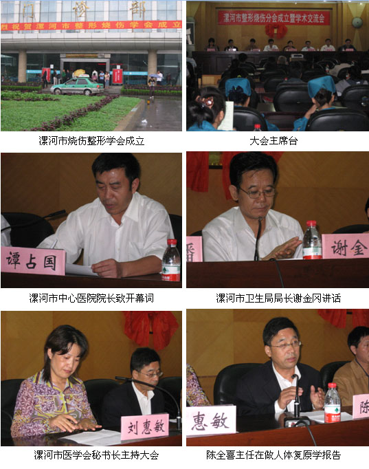 9170金沙集团_皮肤原位再生医疗手艺在漯河地区推广