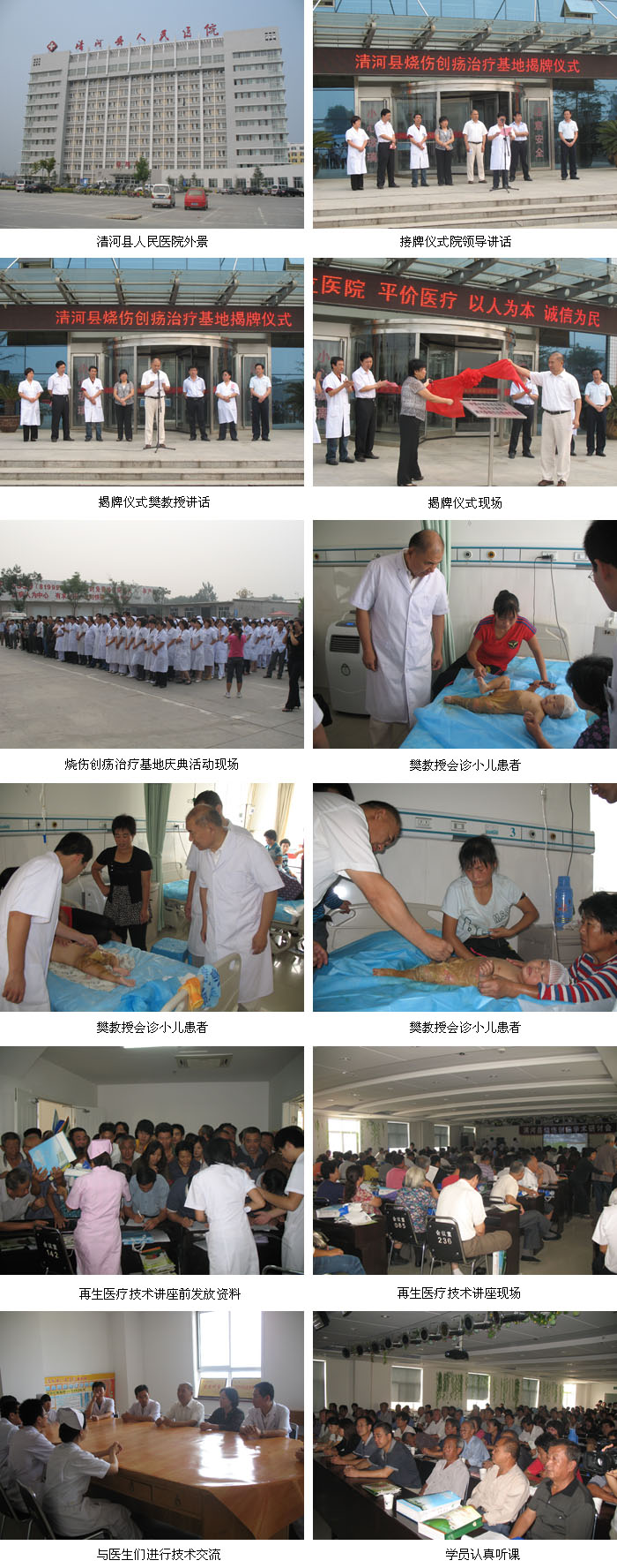 9170金沙集团_再生医疗手艺扎根武松之乡