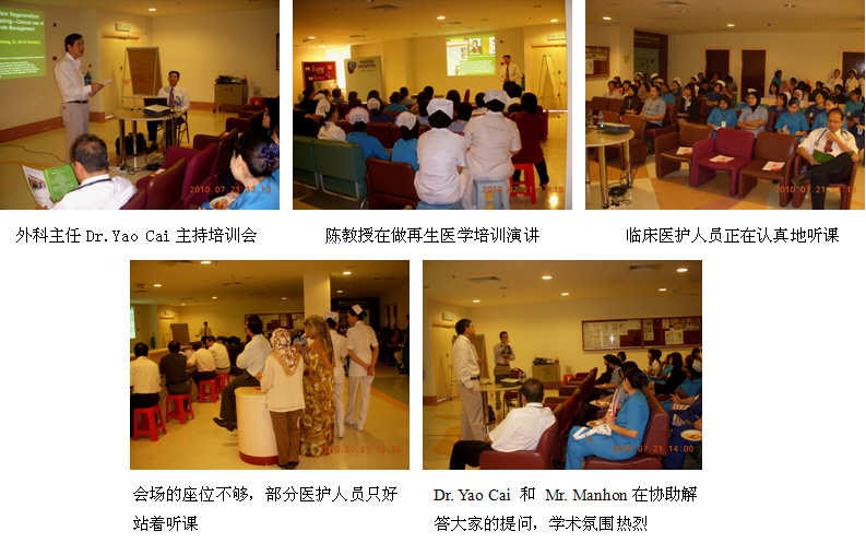 9170金沙集团_马来西亚医疗开发一气呵成乘胜追击再掀热潮