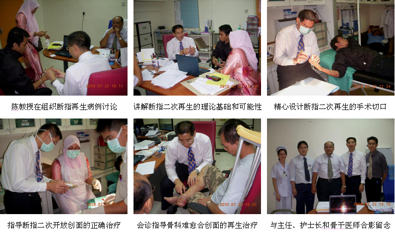 9170金沙集团_马来西亚医疗开发一气呵成乘胜追击再掀热潮