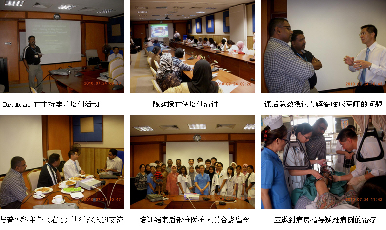 9170金沙集团_马来西亚医疗开发一气呵成乘胜追击再掀热潮
