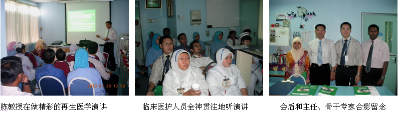 9170金沙集团_马来西亚医疗开发一气呵成乘胜追击再掀热潮