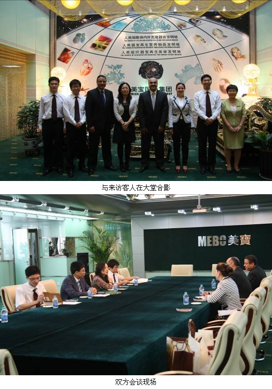 9170金沙集团_MEBO-Julphar深度拓展相助领域 共建崭新双赢里程碑