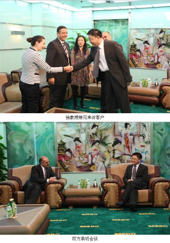 9170金沙集团_MEBO-Julphar深度拓展相助领域 共建崭新双赢里程碑