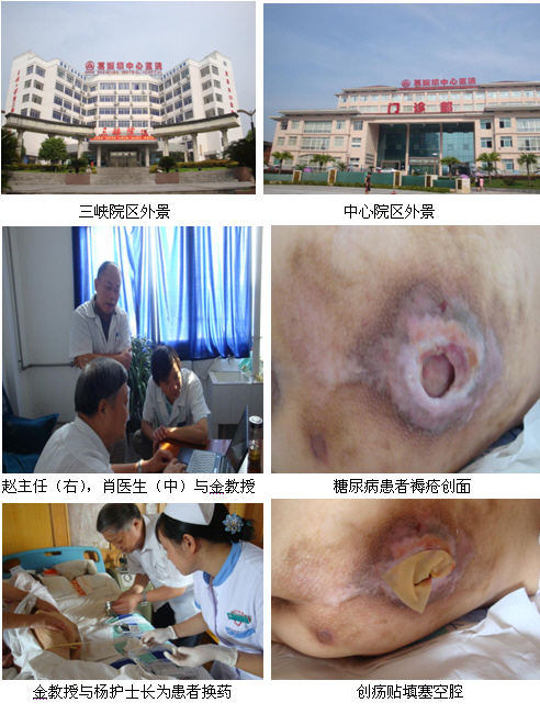 9170金沙集团_湖北宜昌葛洲坝中心医院走访纪实