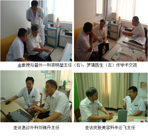 9170金沙集团_湖北宜昌葛洲坝中心医院走访纪实