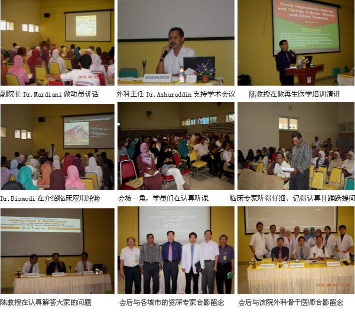 9170金沙集团_印尼市场稳扎稳打医疗商务高效推进