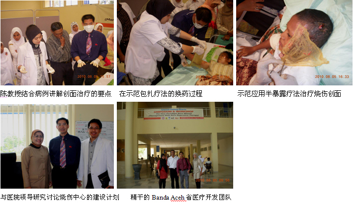 9170金沙集团_印尼市场稳扎稳打医疗商务高效推进