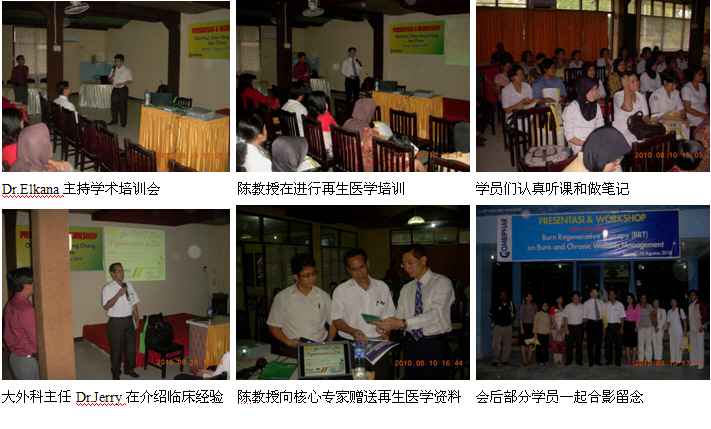 9170金沙集团_印尼市场稳扎稳打医疗商务高效推进
