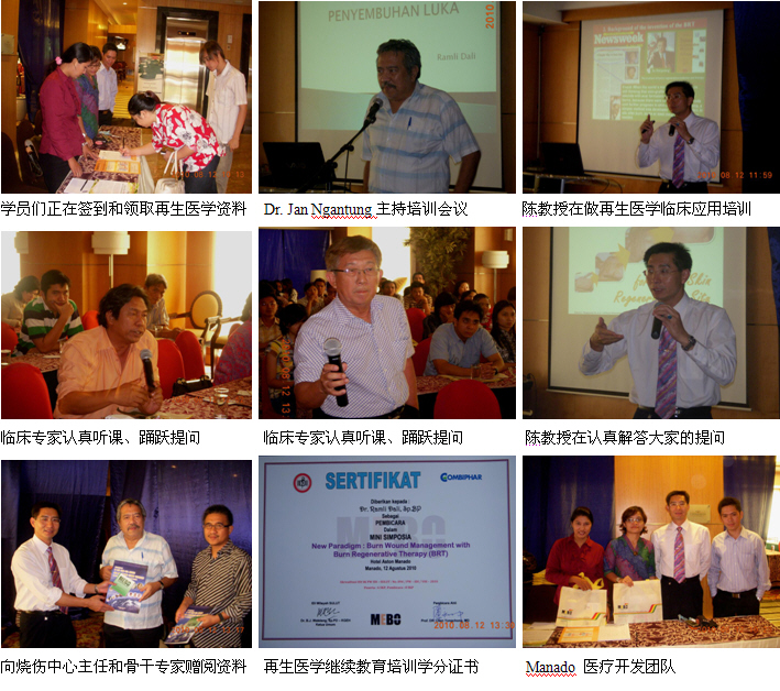9170金沙集团_印尼市场稳扎稳打医疗商务高效推进