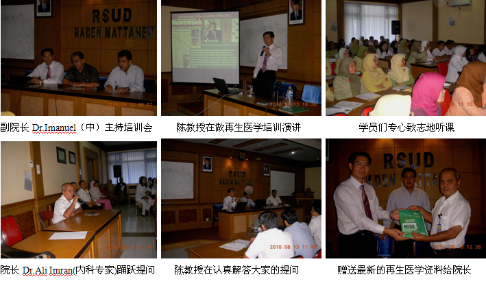 9170金沙集团_印尼市场稳扎稳打医疗商务高效推进