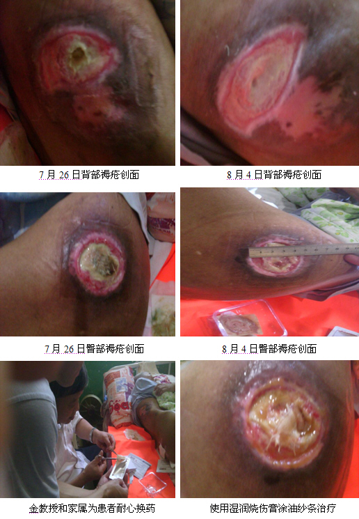 9170金沙集团_宜昌地区医院走访录