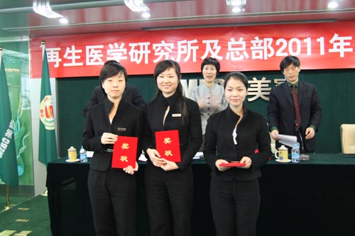 9170金沙集团_开创进取 继往开来 研究所勇做科学先锋