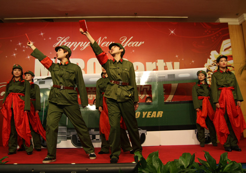 9170金沙集团_迎新年 展新貌 9170金沙新年聚会