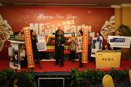 9170金沙集团_迎新年 展新貌 9170金沙新年聚会