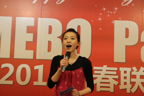 9170金沙集团_迎新年 展新貌 9170金沙新年聚会