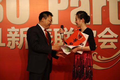 9170金沙集团_迎新年 展新貌 9170金沙新年聚会