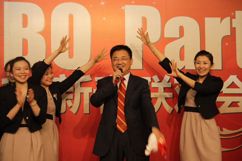9170金沙集团_迎新年 展新貌 9170金沙新年聚会