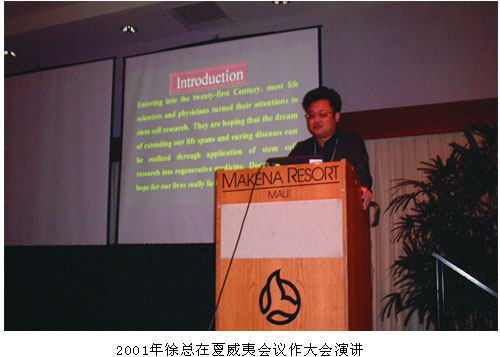 9170金沙集团_革命性地科学手艺必将爆发深远的威力和影响