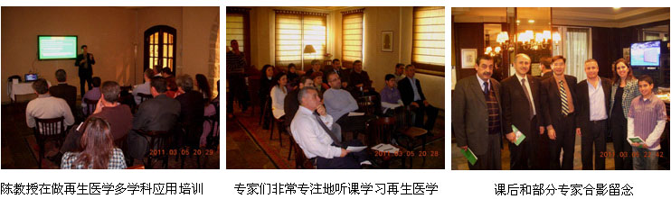 9170金沙集团_黎巴嫩医疗开发向多学科应用拓展