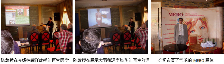 9170金沙集团_黎巴嫩医疗开发向多学科应用拓展