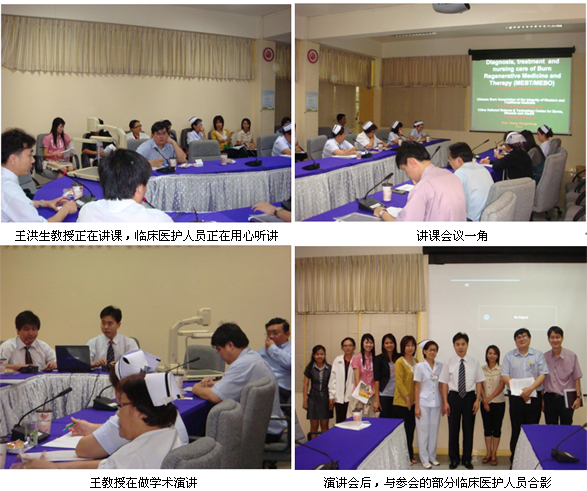 9170金沙集团_泰国医疗开发活动热烈 翻开泰国再生时代新篇章