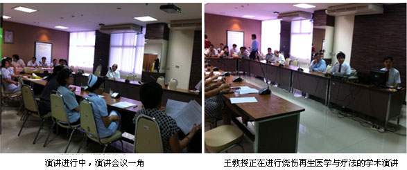 9170金沙集团_泰国医疗开发活动热烈 翻开泰国再生时代新篇章