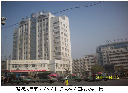 9170金沙集团_原位再生回复手艺在苏北盐城老区深受接待