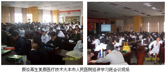 9170金沙集团_原位再生回复手艺在苏北盐城老区深受接待