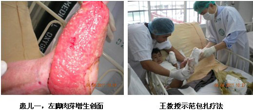 9170金沙集团_菲律宾2011首轮医疗开发顺遂竣事，，，规范再生医学手艺在外地深入推广 （一）