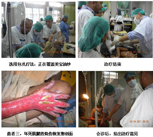 9170金沙集团_菲律宾2011首轮医疗开发顺遂竣事，，，规范再生医学手艺在外地深入推广 （一）