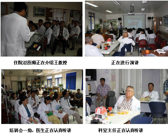 9170金沙集团_菲律宾2011首轮医疗开发顺遂竣事，，，规范再生医学手艺在外地深入推广 （一）