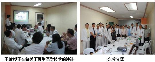 9170金沙集团_菲律宾2011首轮医疗开发顺遂竣事，，，规范再生医学手艺在外地深入推广 （一）