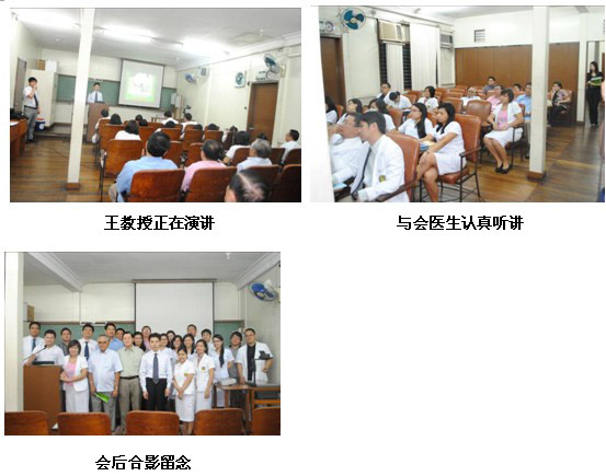 9170金沙集团_菲律宾2011首轮医疗开发顺遂竣事，，，规范再生医学手艺在外地深入推广 （一）