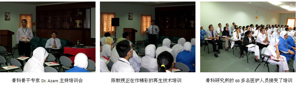 9170金沙集团_东南亚最大医院多科室引进应用再生医学手艺