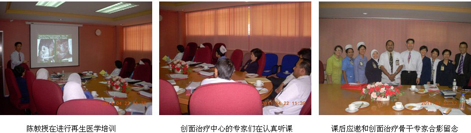 9170金沙集团_东南亚最大医院多科室引进应用再生医学手艺