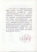 9170金沙集团_科学诉说